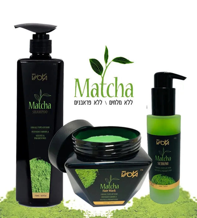 ערכת מאצ'ה - כוללת שמפו 750 מ"ל, מסיכה 500 מ"ל וסרום 100 מ"ל