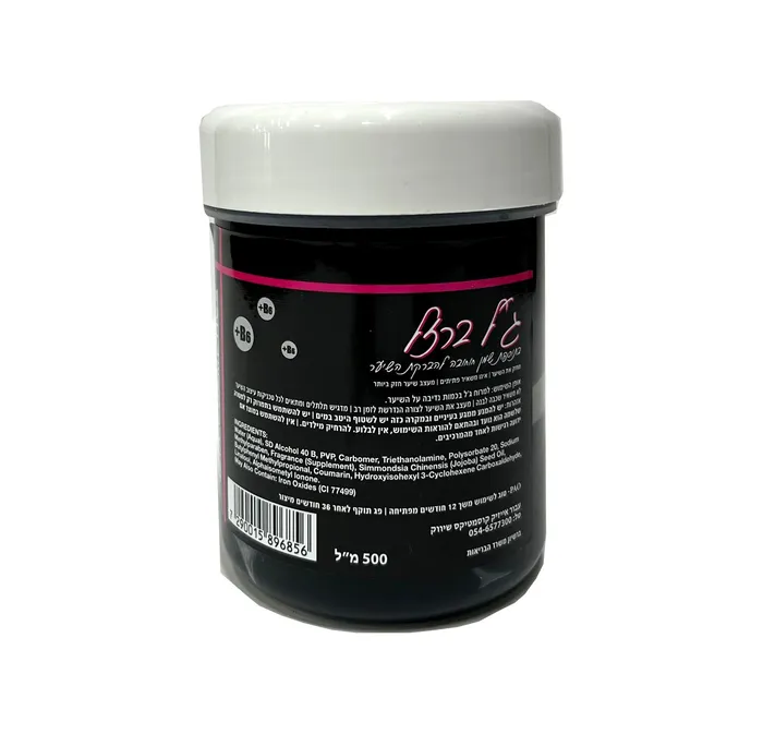 ג'ל ברזל אייזיק קוסמטיקס, 500 גרם